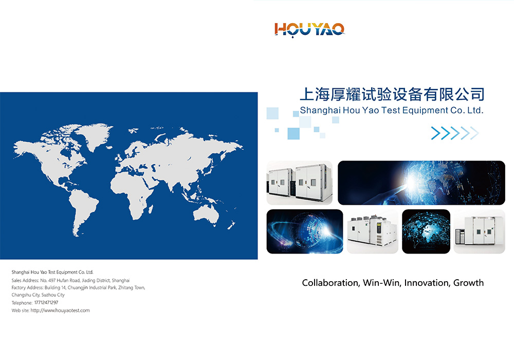Company brochure