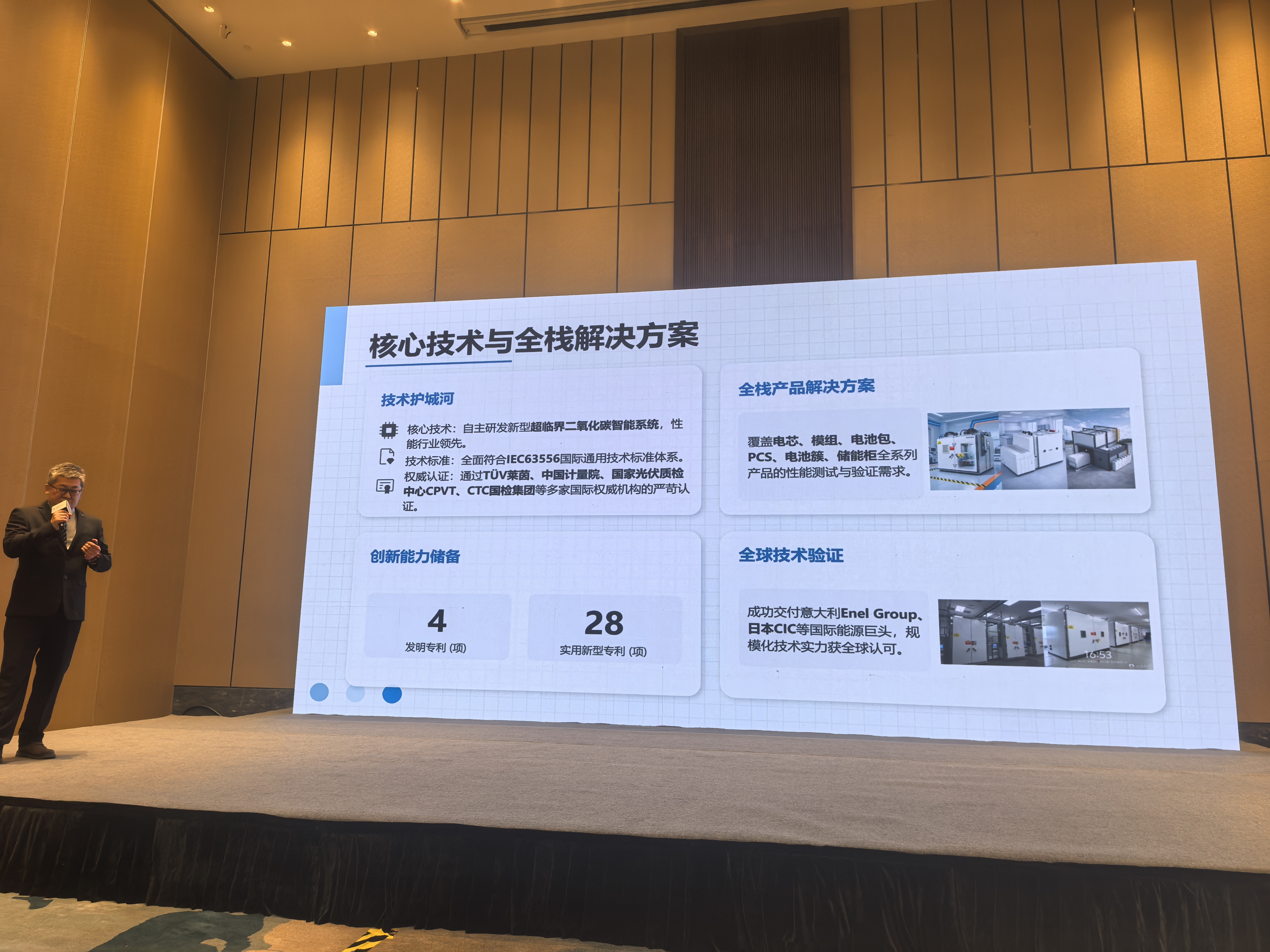 HOUYAO's commitment to engineering excellence