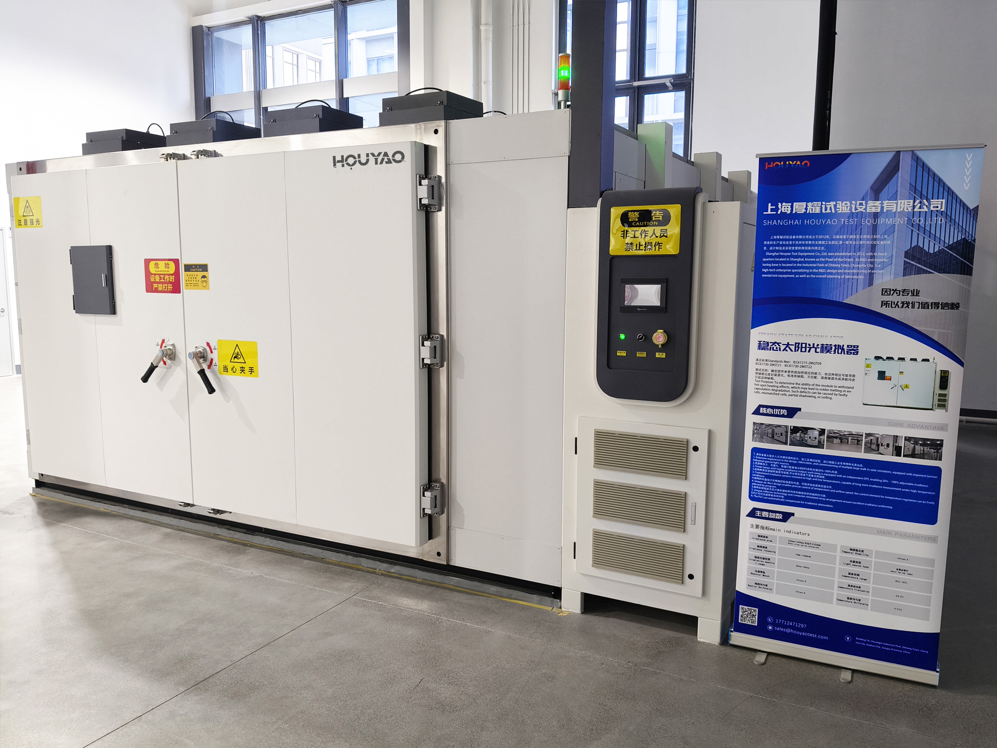 Steady State Solar Simulator